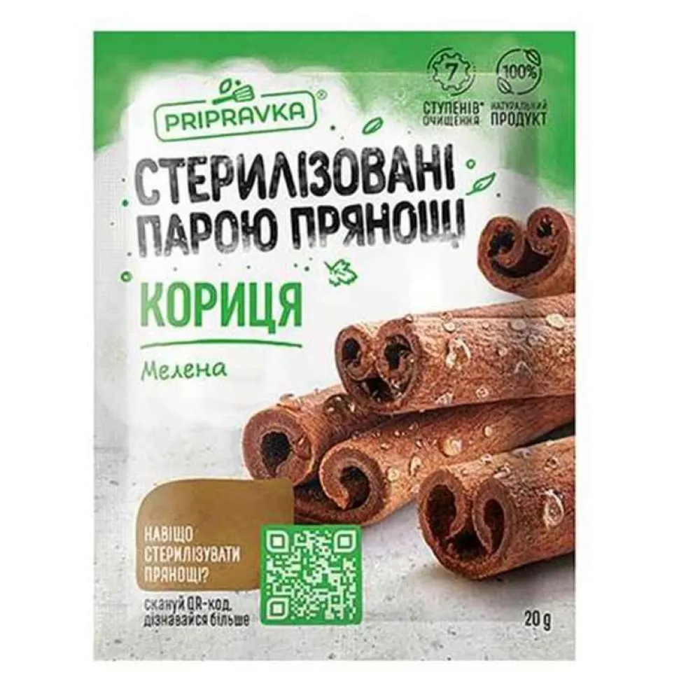 Приправа Кориця Pripravka мелена 20гр  арт. 01425 