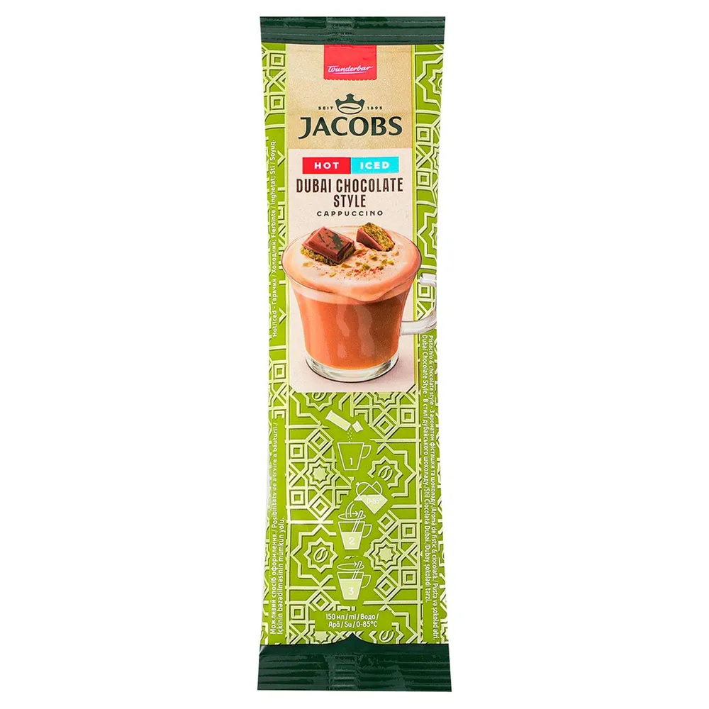 Кава стік Jacobs 3в1 дубайський шоколад 19,5гр  арт. 09947 