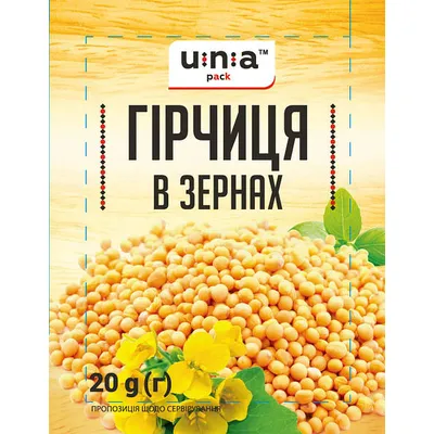 Приправа Гірчиця Una гор. 20гр  арт. 04873