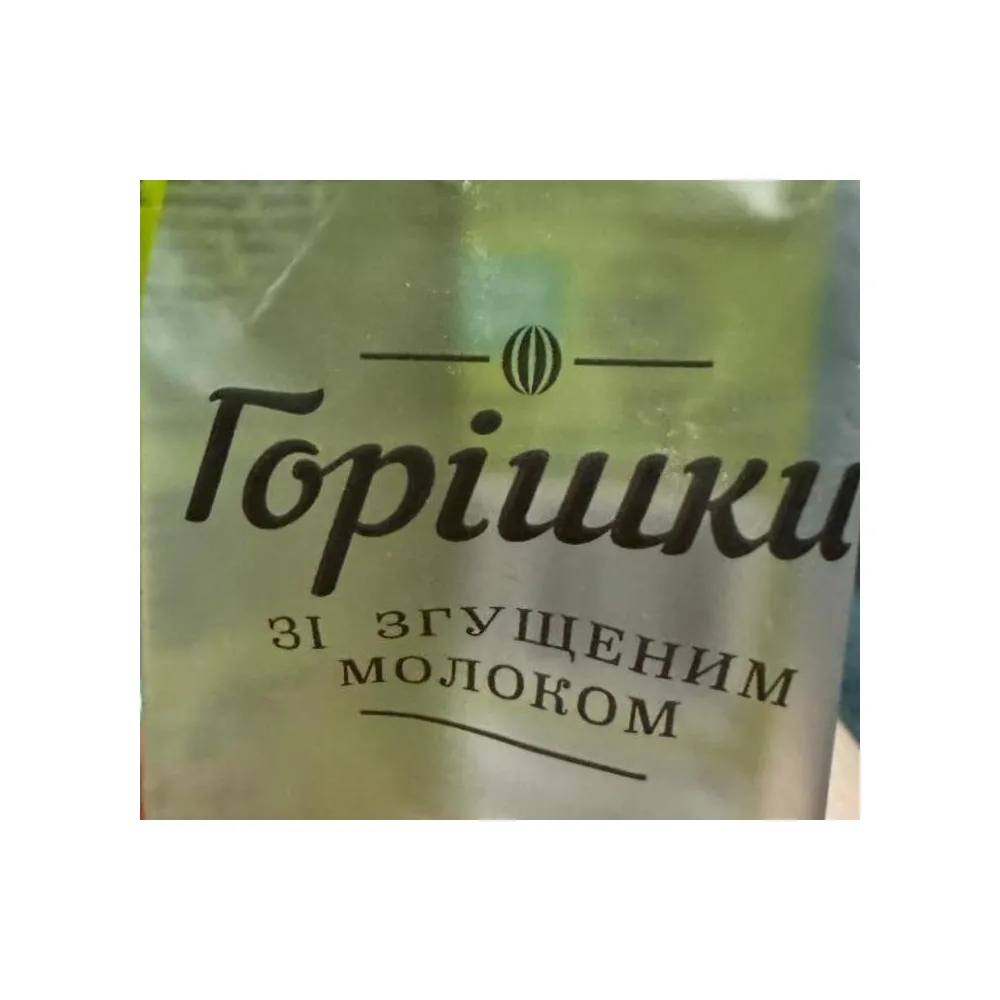 Тістечко Nonpareil Горішки 25гр  арт. 09795 