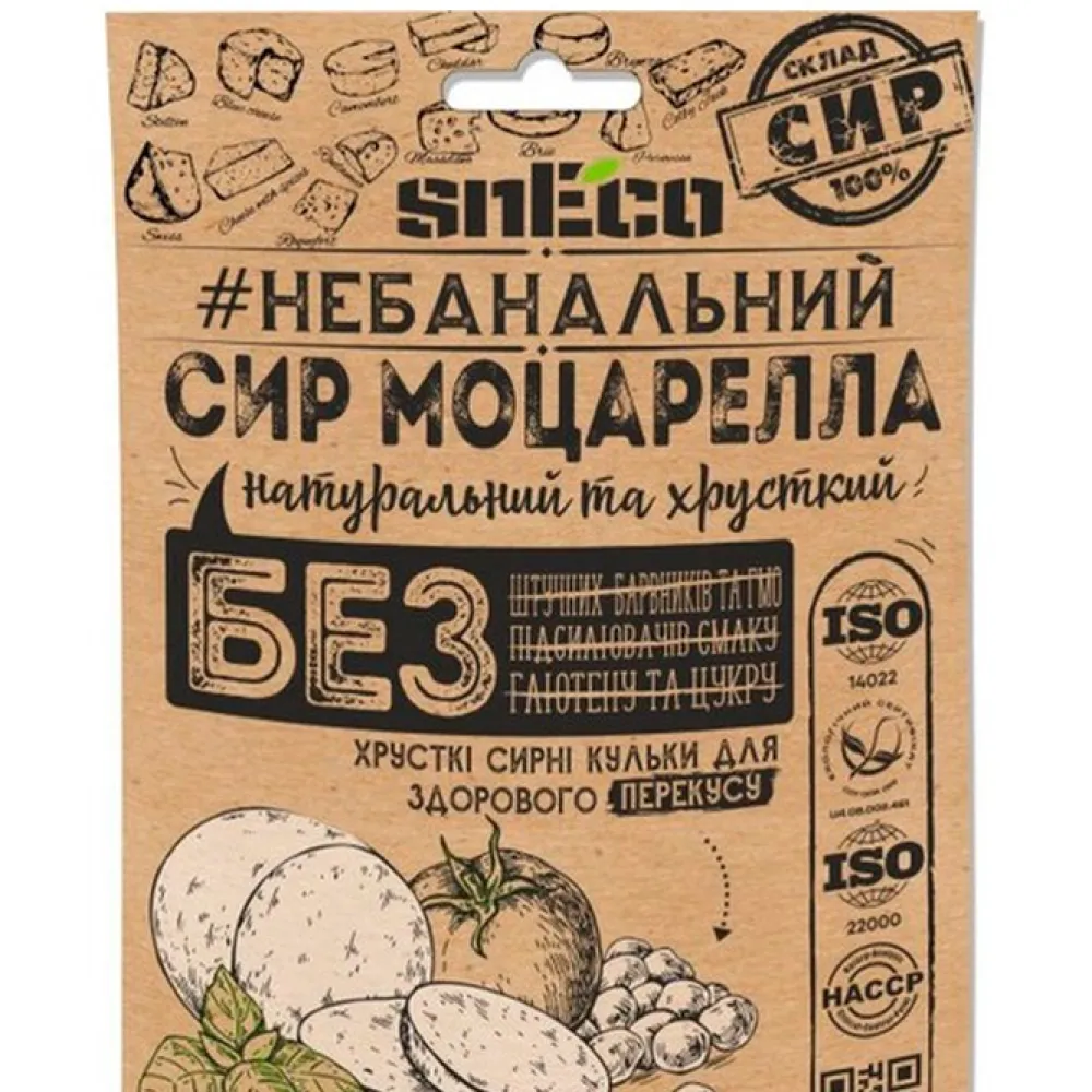 Сир сушений SnEco Моцарелла 30гр  арт. 02888 