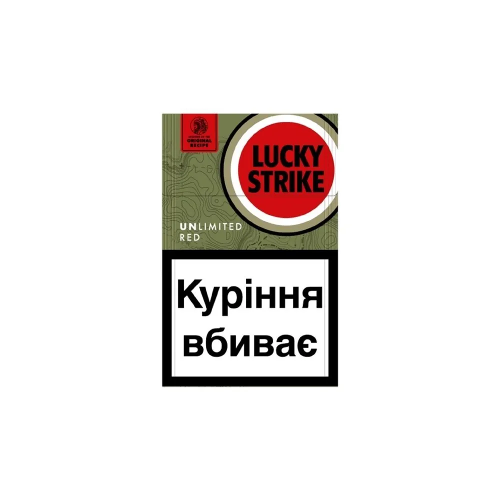 Цигарки Lucky Strike Unlim.Red 1пачка  арт. 04821 