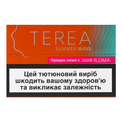 Стіки Terea Summer Wave 1пачка  арт. 05967