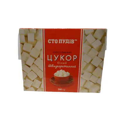 Цукор Сто Пудів Рафінад 500гр  арт. 06579