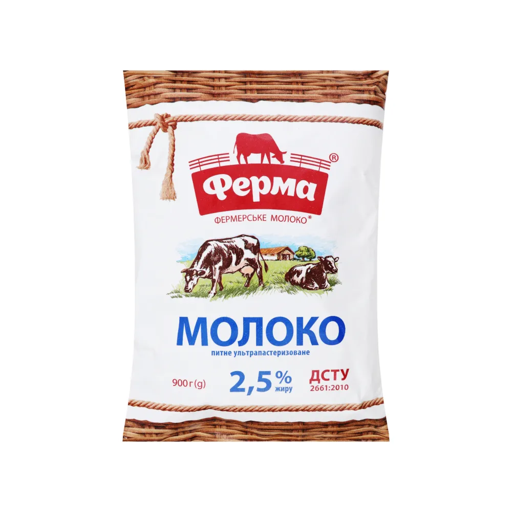 Молоко Ферма 2.5% 900гр  арт. 06687 