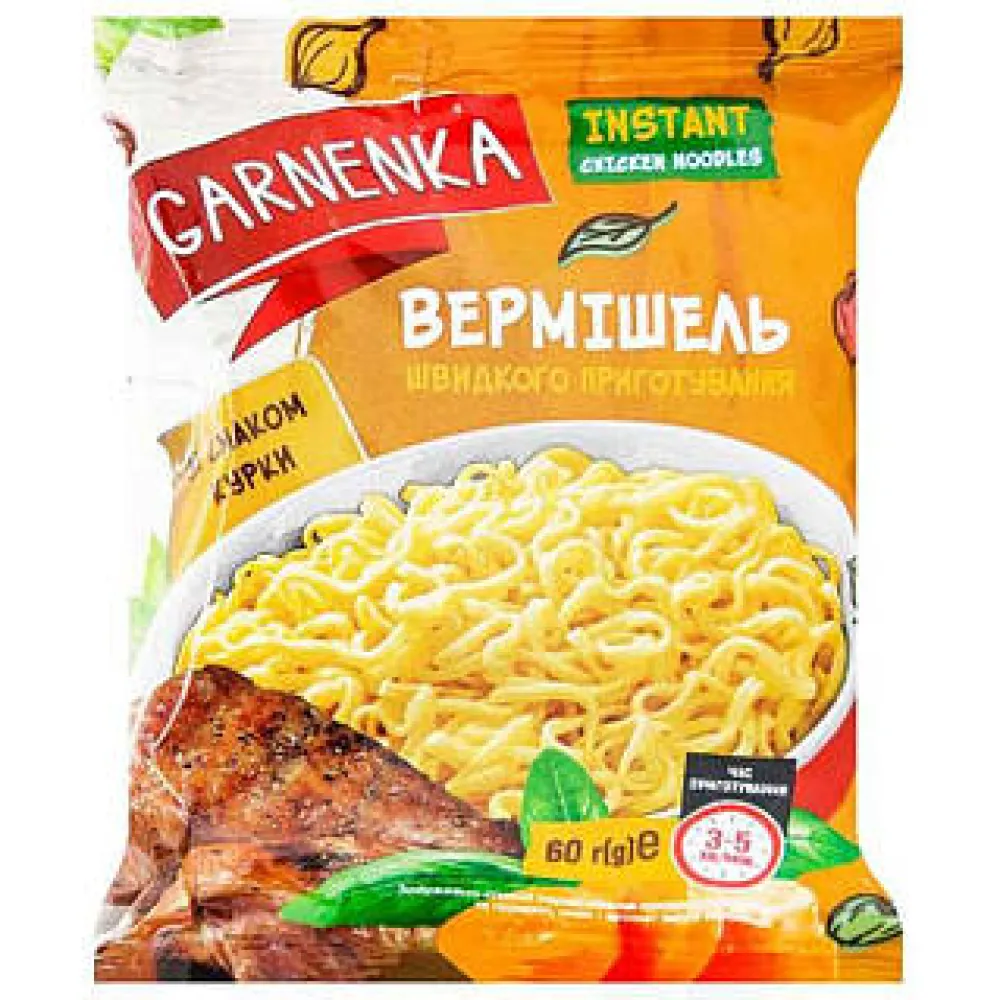 Вермішель швидкого приготування Ganenka Зі см.курки 60гр  арт. 06776 