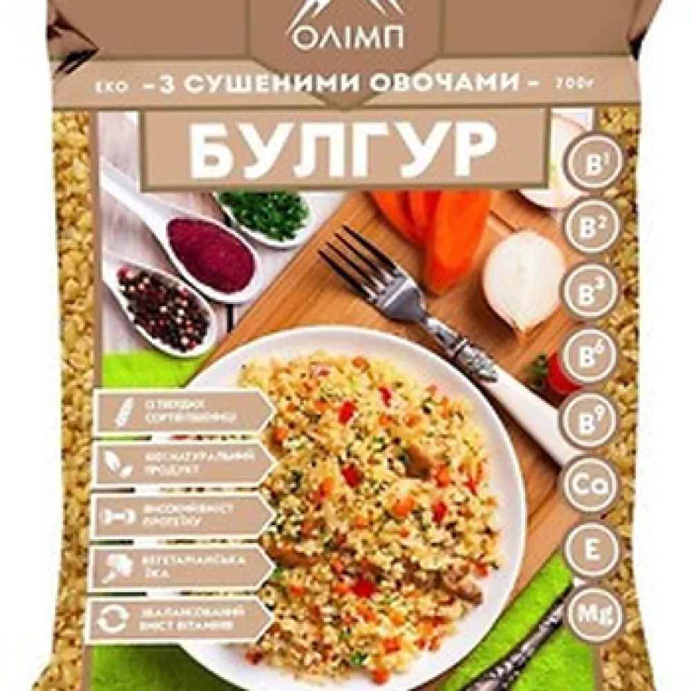 Булгур Олімп З сушеними овочами 700гр  арт. 02942 
