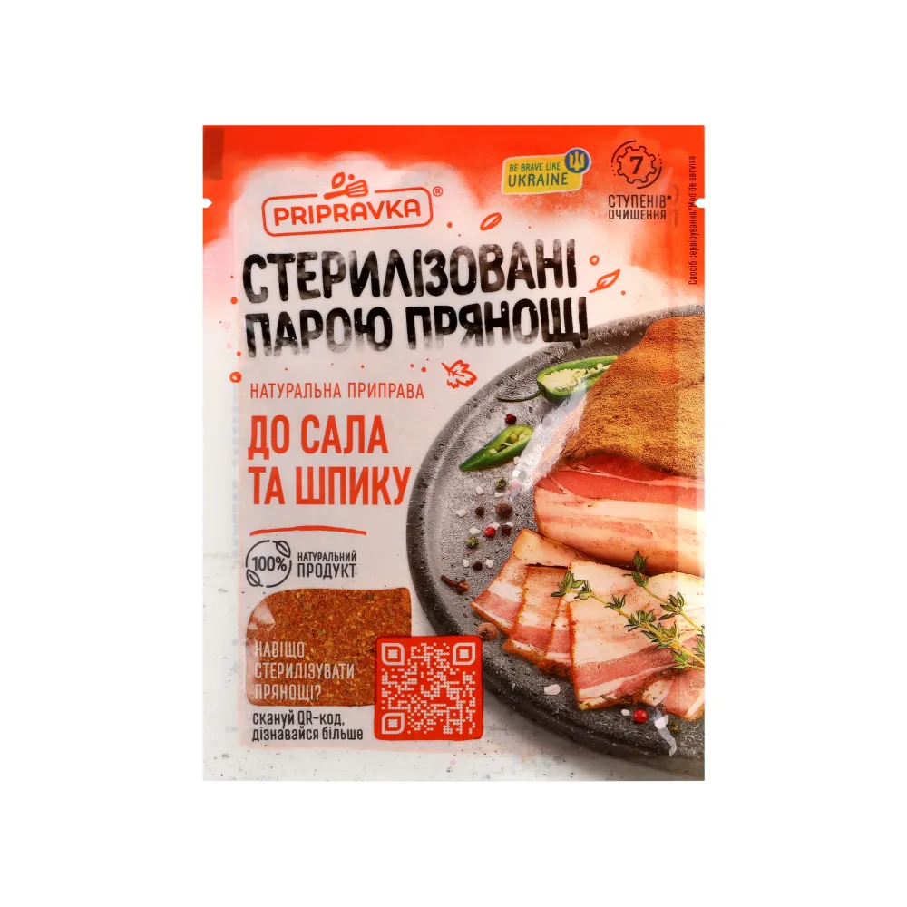 Приправа до сала та шпика Pripravka 30гр  арт. 00399 