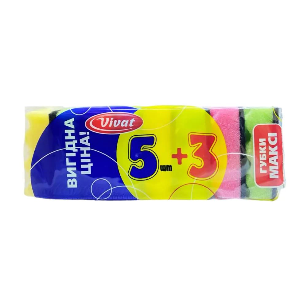 Губка кухонна Максі Vivat 5шт+3шт  арт. 06979 