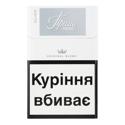 Цигарки Прима Люкс Сілвер 1пачка  арт. 05225