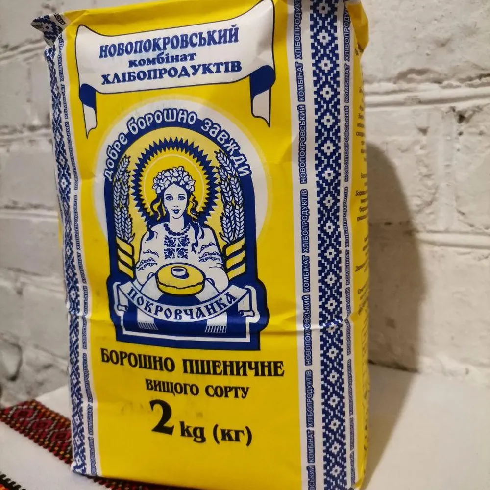 Борошно Пшеничне Новопокровський 2кг  арт. 09139 