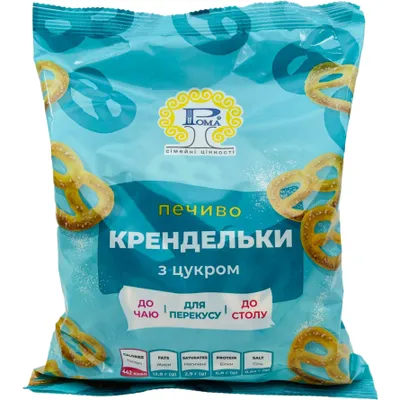 Печиво Рома Крендел.з цукром 260гр  арт. 01270