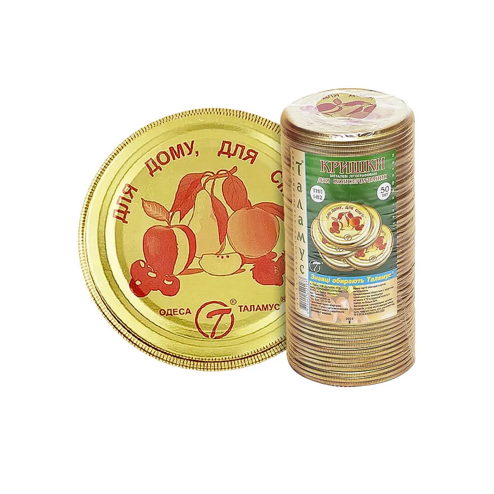 Кришка Таламус мет. для конс. 1шт  арт. 03345 