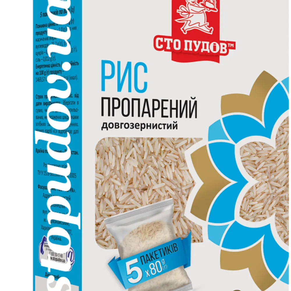 Рис Сто Пудів 4*60гр  арт. 07964 
