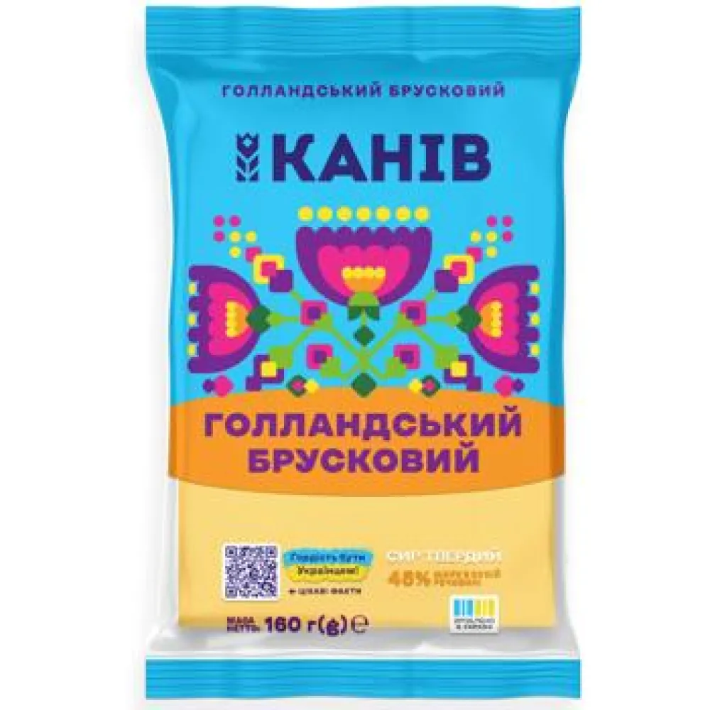 Сир Канів Голландський 160гр  арт. 09119 