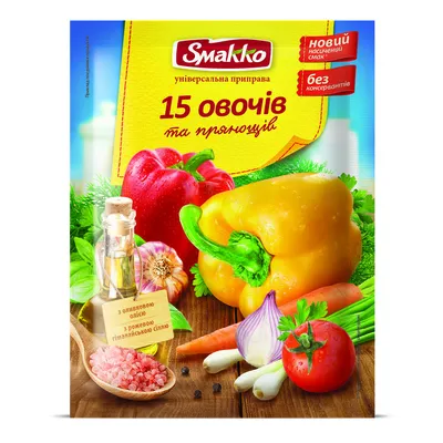 Приправа 15 овочів Smakko 70гр  арт. 04563
