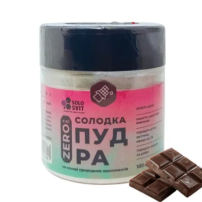 Солодка пудра SoloSvit Шоколад, б/ц 100гр  арт. 10996