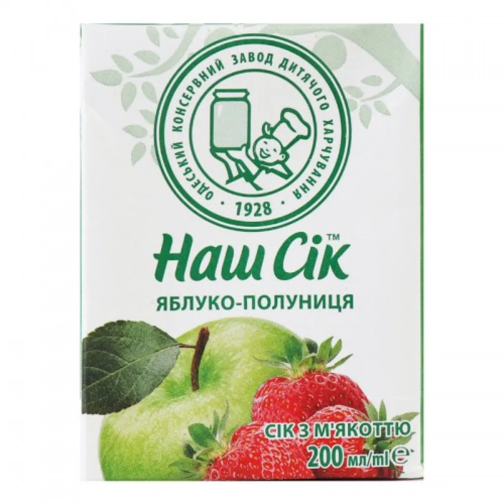 Сік Наш Сік ябл.-пол. 0,2л  арт. 06304 