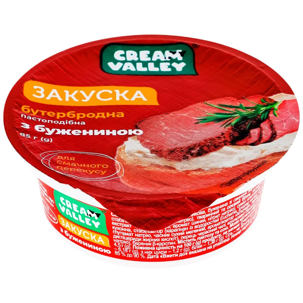 Закуска Cream Valley з бужениною 85гр  арт. 09964 