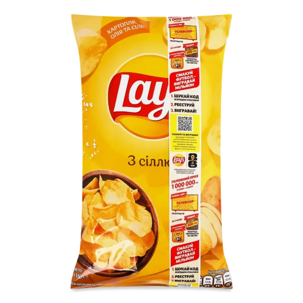 Чипси Lay's Сіль 120гр  арт. 10354 