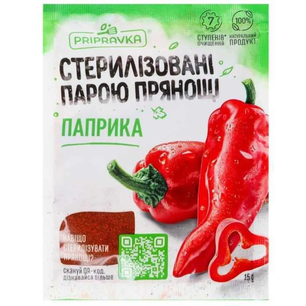 Приправа Паприка Pripravka мел. 15гр  арт. 00414 