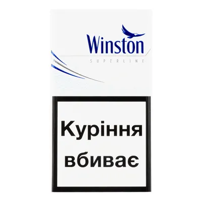Цигарки Winston Blue superline 1пачка  арт. 06635