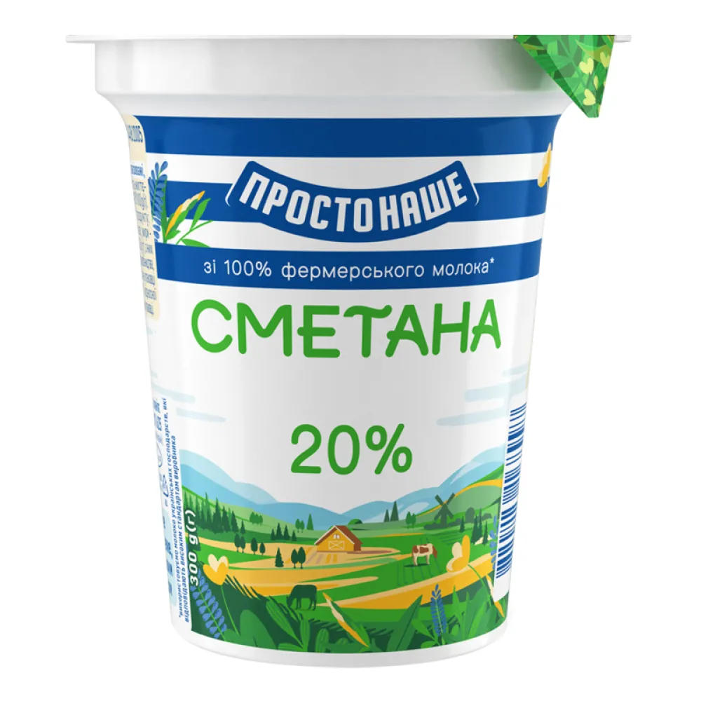 Сметана Простонаше 20% стак 300гр  арт. 03975 