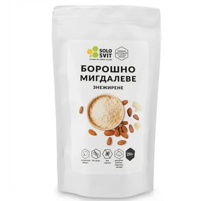 Борошно Мигдалеве SoloSvit знежирене 250гр  арт. 10321