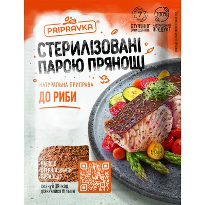 Приправа до риби Pripravka 30гр  арт. 00398