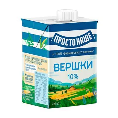 Вершки Простонаше 10% 200гр  арт. 04175