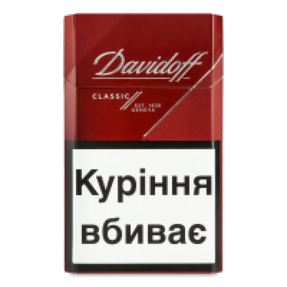Цигарки Davidoff classic 1пачка  арт. 00674 