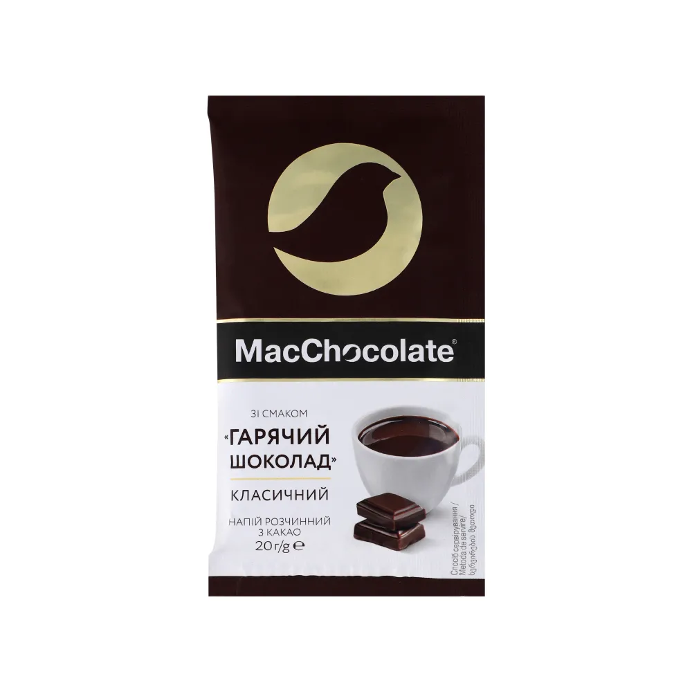 Горячий шоколад MacChocolate Класичний 20гр  арт. 09103 