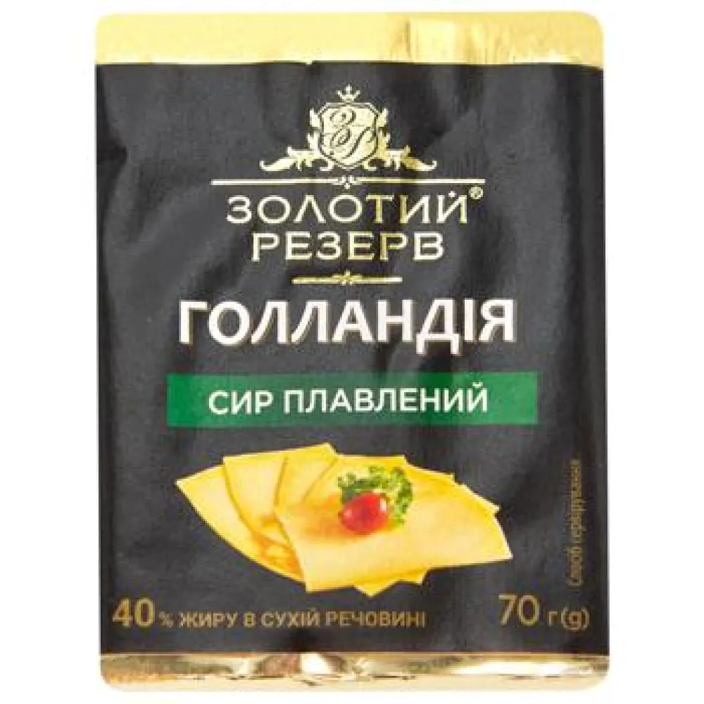 Сир плав. Золотий Резерв Голландія 70гр  арт. 08468 