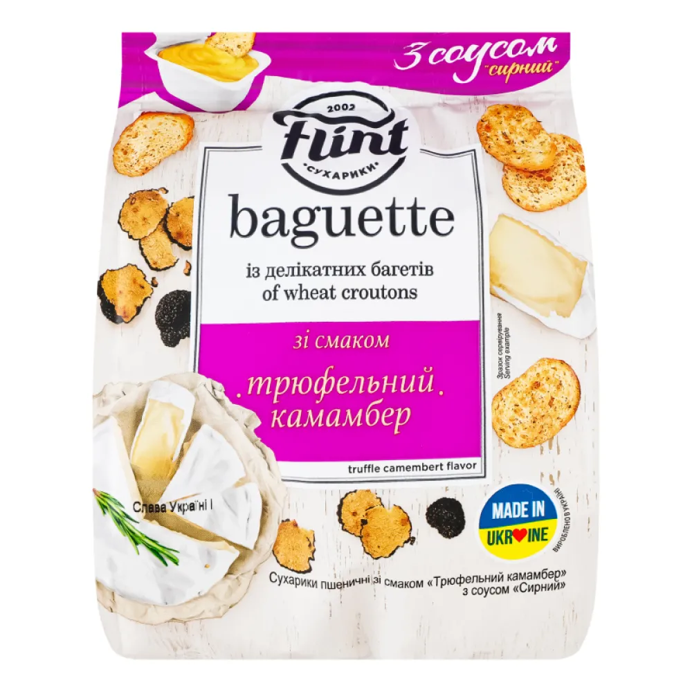 Сухарики Flint Baguette Трюфел.камамбер+соус Сирний 55гр  арт. 00567 