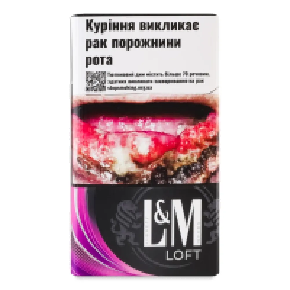 Цигарки L&M purple 1пачка  арт. 05825 
