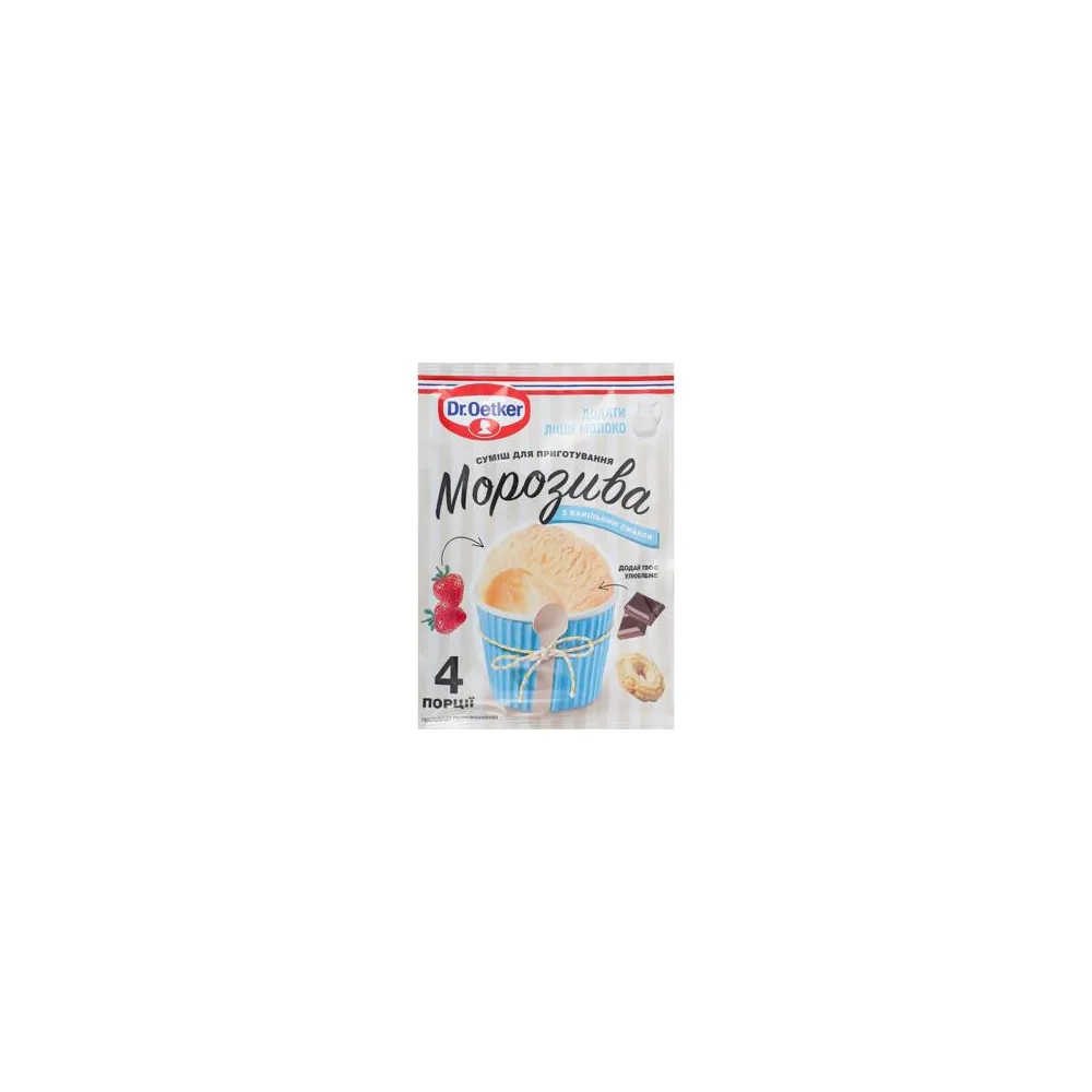 Суміш для морозива Dr.Oetker Ваніль 69гр  арт. 09662 