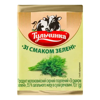 Сир плав. Тульчинка Зелень 70гр  арт. 02882