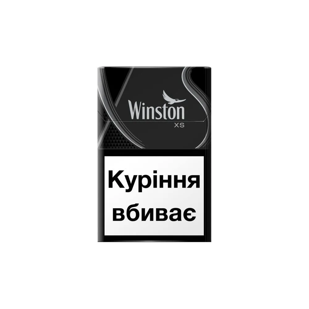 Цигарки Winston XS Silver 1пачка  арт. 07070 