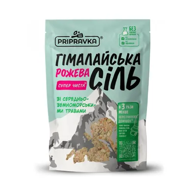 Сіль Pripravka Гімалайська  з середзем. травами 200гр  арт. 04596