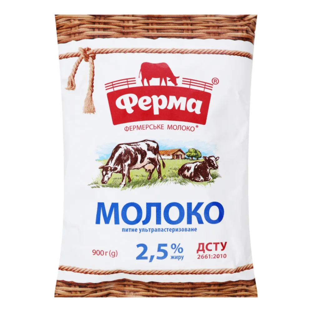 Молоко Ферма 2.5% 900гр  арт. 06687 