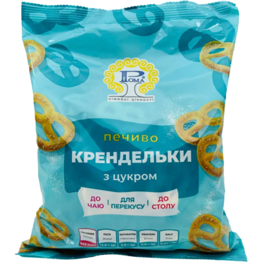 Печиво Рома Крендел.з цукром 260гр  арт. 01270 