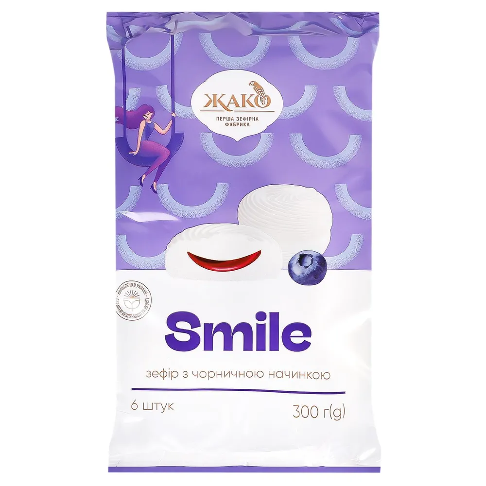 Зефір Жако Smile Чорниця 300гр  арт. 10886 