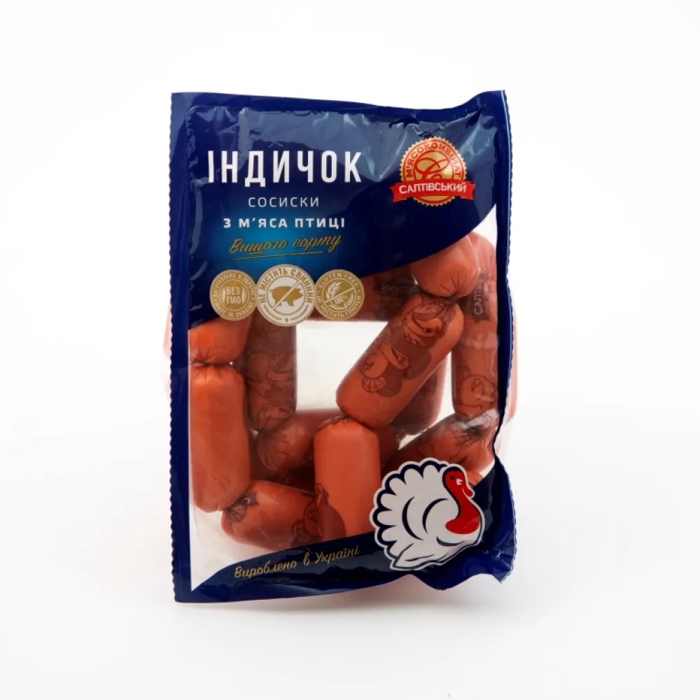 Сосиски СМК Індичок (ваг) арт. 02885 