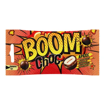 Драже Boom Арахіс в мол шокол вибух.карам 45гр  арт. 08156
