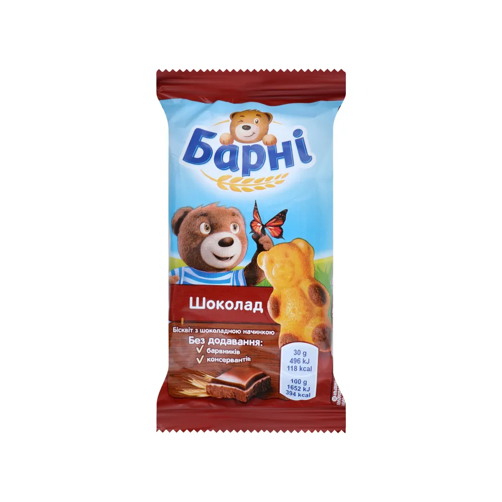 Бісквіт Барні Шоколадна нач 30гр  арт. 08091 