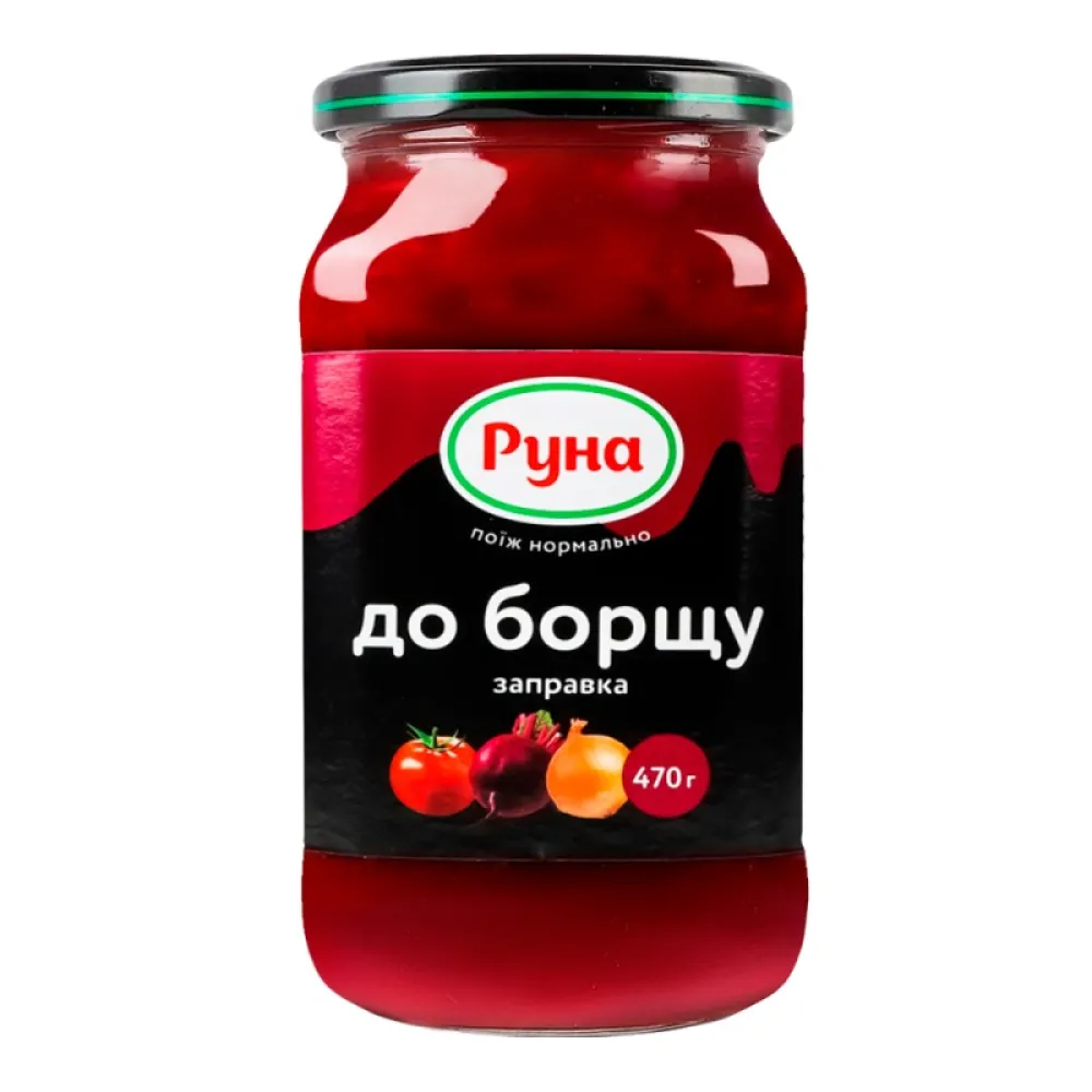 Заправка Руна До борщу 470гр  арт. 01734 