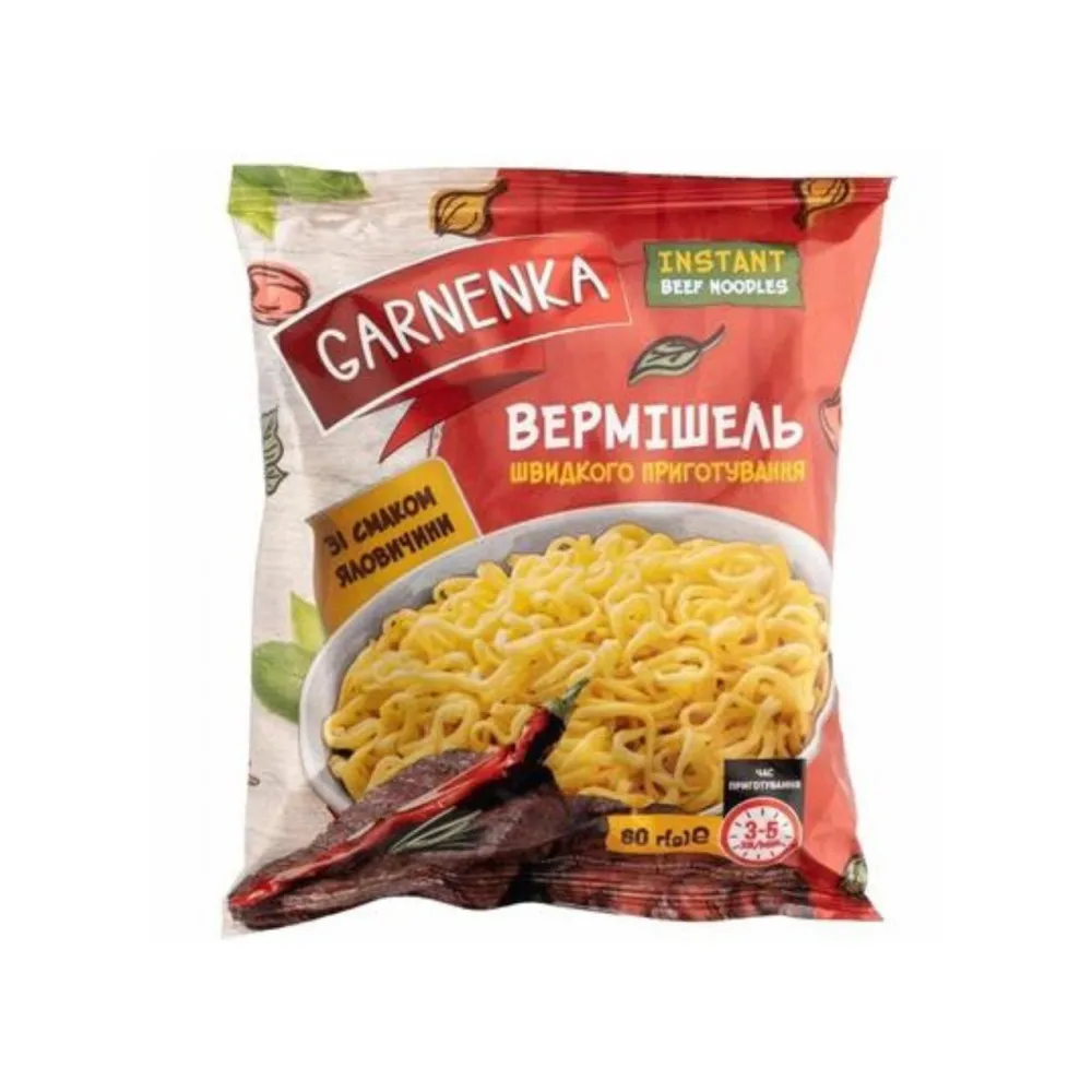 Вермішель швидкого приготування Garnenka Яловичина 60г  арт. 06775 