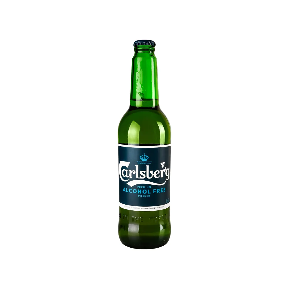 Пиво Carlsberg 0.45л  арт. 02120 