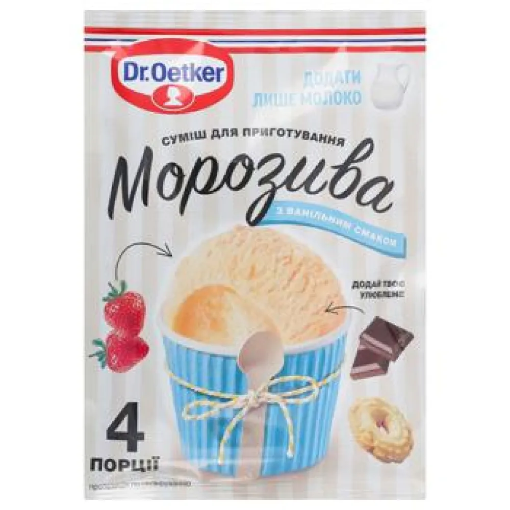 Суміш для морозива Dr.Oetker Ваніль 69гр  арт. 09662 