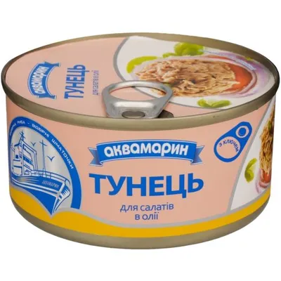 Тунець Аквамарин Украина для салатів арт. 07460